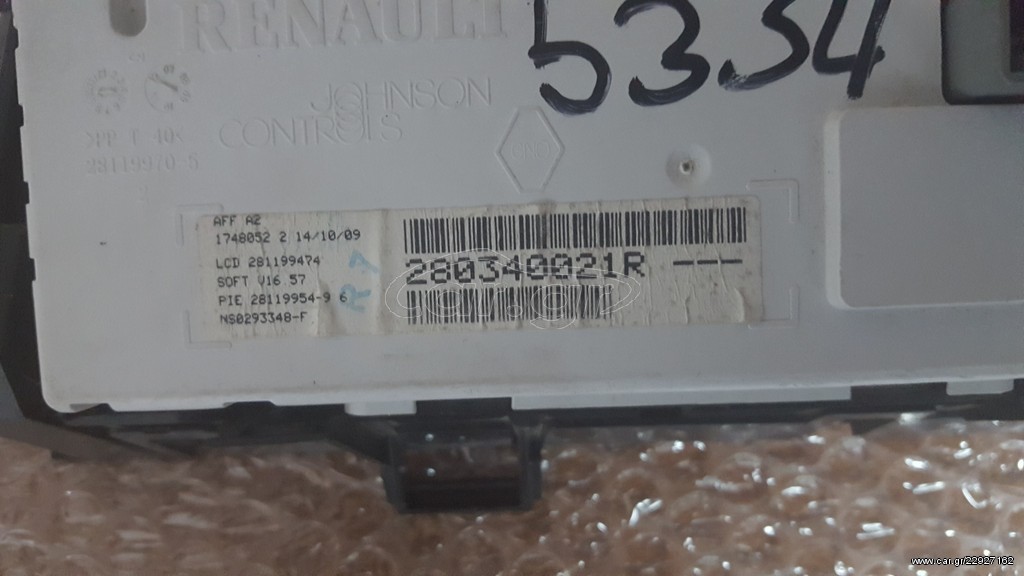RENAULT TWINGO 280340021R-8200833493M
