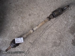 ΗΜΙΑΞΟΝΙΟ ΕΜΠΡΟΣ ΔΕΞΙ CITROEN SAXO KFX 1.4 VTS 96-99 