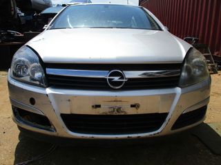 Άξονας Πίσω Opel Astra H '05 Προσφορά.