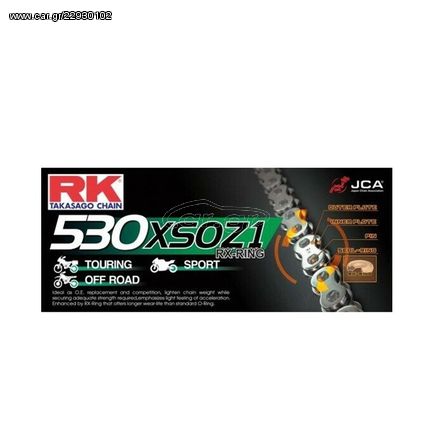 Αλυσίδα RK 530XSOZ1 120L  530XSOZ1-120L