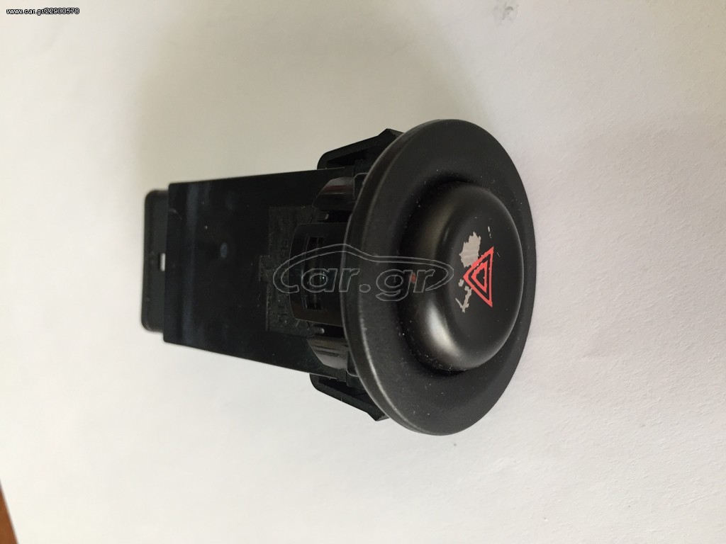 Μπουτόν αλαρμ (alarm button)