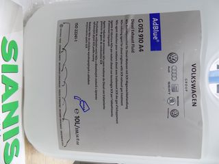 ADBLUE ΔΙΑΛΥΜΜΑ 5LT-thumb-1