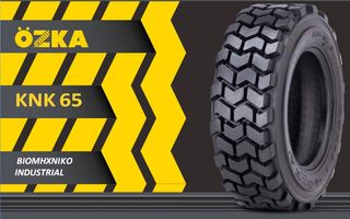 (((NOUSIS TIRES)))ELASTIKA  12.0-16.5 OZKA ΚΝΚ65 14Λ TLTMX