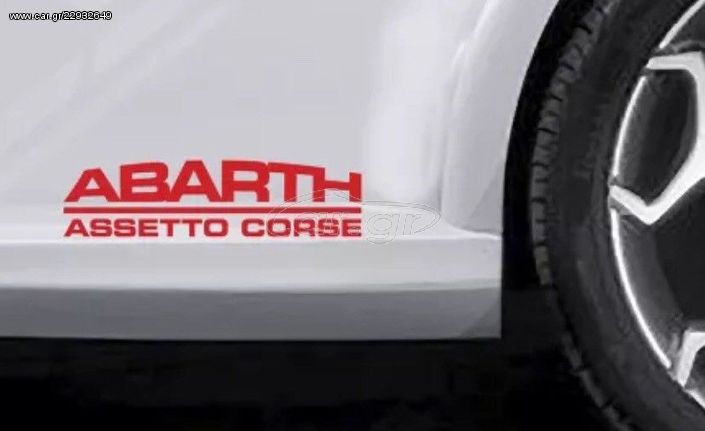Σετ αυτοκολλητα 2 τμχ για FIAT Punto Abarth  500 500c Fait Uno Bravo SS