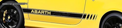 σετ για Πλαϊνές λωρίδες FIAT 500 Abarth νεο σχέδιο 2016 και μετά 