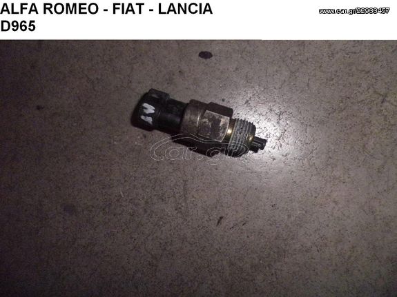 ALFA ROMEO - FIAT - LANCIA ( AFL ) ΒΑΛΒΙΔΑ D965