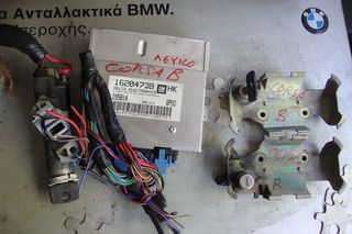 OPEL CORSA B Ανταλλακτικα & Αξεσουάρ   Αυτοκινήτων   Ηλεκτρικά-Ηλεκρονικά   Εγκέφαλος + Κίτ /  Χερούλια (Πόμολα)