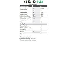 Δισκοπρίονο FFGROUP CS 55/1200 PLUS 41343-thumb-2