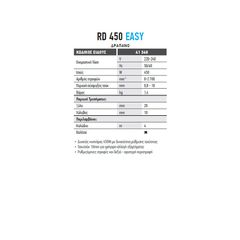 Δράπανο περιστροφικό FFGROUP RD 450 EASY 41340-thumb-2