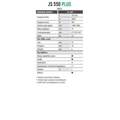 Ηλεκτρική σέγα FFGROUP JS 550 PLUS 41341-thumb-2