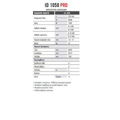 Κρουστικό δράπανο FFGROUP ID 1050 PRO 41339-thumb-1