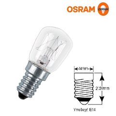 Λαμπτήρας ψυγείου Osram sps T26/57