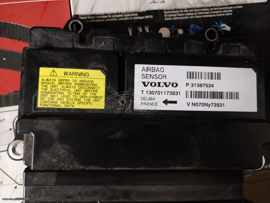 ΜΟΝΑΔΑ SRS VOLVO V40 2012-2019