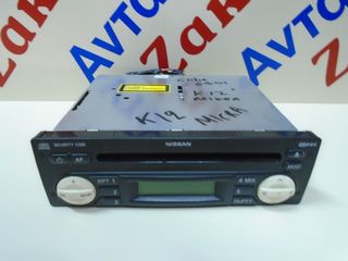 NISSAN MICRA K12 02-10 RADIO-CD ΑΠΟΣΤΟΛΗ ΣΤΗΝ ΕΔΡΑ ΣΑΣ