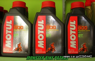 MOTUL 800 2T