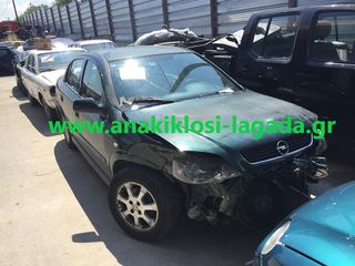 OPEL ASTRA G 1.4 ΜΕ ΤΥΠΟ(X14XE) ΓΙΑ ΑΝΤΑΛΛΑΚΤΙΚΑ www.anakiklosi-lagada.gr