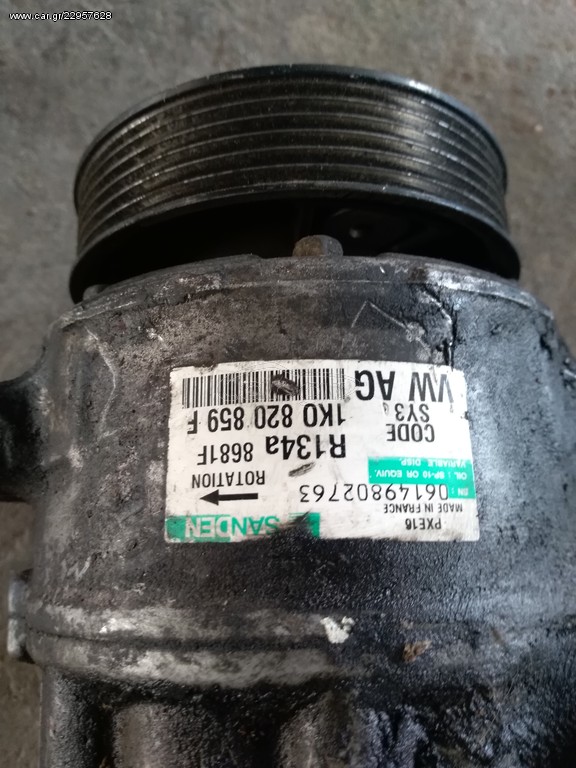 ΚΟΜΠΡΕΣΕΡ AIRCONDITION(A/C) Compressor CO 4573JC - 1K0820859F - Jetta Passat A4 Quattro GTI Touareg