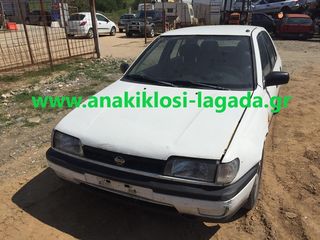 NISSAN SUNNY N14 1.4 ΜΕ ΤΥΠΟ(GA14) www.anakiklosi-lagada.gr