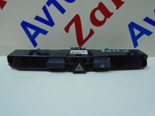 OPEL ASTRA H 04-10  ΔΙΑΚΟΠΤΗΣ ALARM  ΚΑΙ  ΚΕΝΤΡΙΚΟΥ ΚΛΕΙΔΩΜΑΤΟΣ   13100105  XF   ΑΠΟΣΤΟΛΗ ΣΤΗΝ ΕΔΡΑ ΣΑΣ