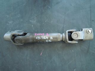 ΣΤΑΥΡΟΣ ΤΙΜΟΝΙΟΥ OPEL ASTRA H 2004-2009 < int 1 >