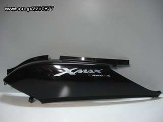 YAMAHA X-MAX 250 ΚΑΠΑΚΙΑ ΟΥΡΑΣ