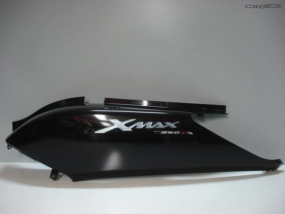 YAMAHA X-MAX 250 ΚΑΠΑΚΙΑ ΟΥΡΑΣ