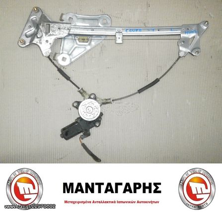 ΗΛΕΚΤΡΙΚΟΣ ΓΡΥΛΛΟΣ ΠΑΡΑΘΥΡΟΥ ΑΡΙΣΤΕΡΟΣ HYUNDAI COUPE (2002-2007)