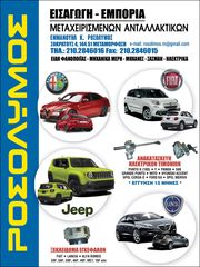 LANCIA Y 2006 ΣΑΛΟΝΙ-thumb-4