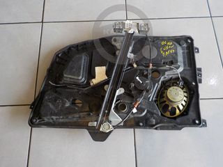 FORD FUSION '05 1.4 16V ΑΝΕΒΑΤΟΡΙΑ ΗΛΕΚΤΡΙΚΑ (Χ/Μ) (Ε.ΑΡΙΣΤ,Ε.ΔΕΞΙ)