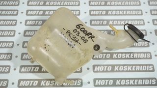 ΔΟΧΕΙΟ   ΝΕΡΟΥ ->  HONDA  CBR 600RR  -PC37- , 2003-2006/ MOTO PARTS KOSKERIDIS 