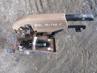 Χειρόφρενο Opel Vectra C '02