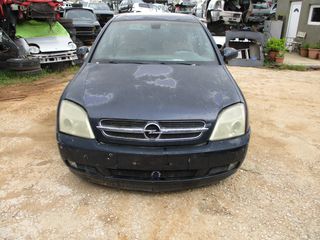 Καπό Opel Vectra C '02 Προσφορά.