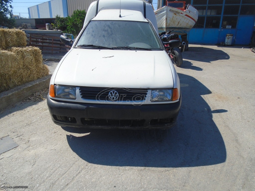 ANTAΛΑΚΤΙΚΑ VOLKSWAGEN CADDY DIESEL
