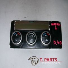 Χειριστήρια κλιματισμού Nissan-Navara-D40-(2005-2010) Μπροστά  27500EB56C