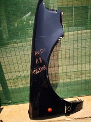 ΦΤΕΡΑ AUDI A8 1994-2002