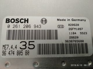 ΕΓΚΕΦΑΛΟΣ 307 PEUSEOT 0261206943......ME7.4.4  9647480580 BOSCH 