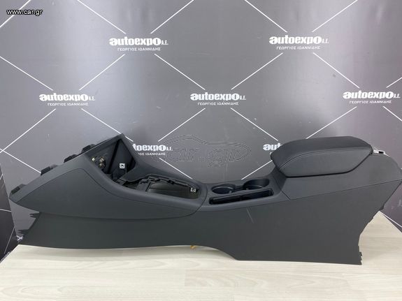 ΥΠΟΒΡΑΧΙΟΝΙΟ ΚΟΝΣΟΛΑ AUDI A3 12-16 - ΡΩΤΗΣΤΕ ΤΙΜΗ - ΑΠΟΣΤΟΛΗ ΣΕ ΟΛΗ ΤΗΝ ΕΛΛΑΔΑ