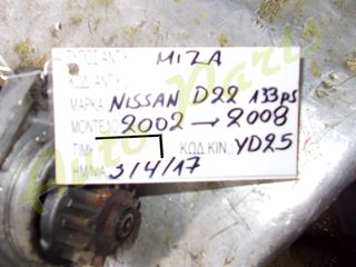 ΜΙΖΑ NISSAN NAVARA D22 133Ps , ΚΩΔ.ΚΙΝ. YD25 , ΜΟΝΤΕΛΟ 2002-2008