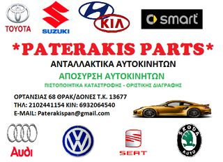 ABS MONAΔΑ RENAULT MEGANE 2000-thumb-6