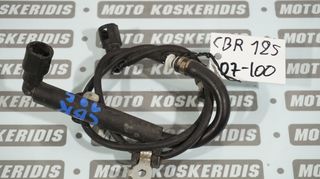 ΣΩΛΙΝΑΚΙ   ΒΕΝΖΙΝΗΣ  HONDA  CBR  125i  '07-10' / ΜΟΤΟ  ΚΟΣΚΕΡΙΔΗΣ