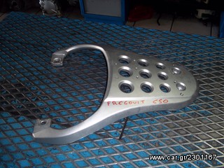 ΣΧΑΡΑ ΓΙΑ SUZUKI   FREEWIND XF 650