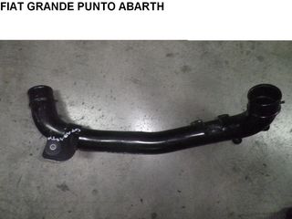 FIAT GRANDE PUNTO ABARTH ΣΩΛΗΝΑ INTERCOOLER ( 51825650 )