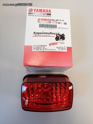 ΦΑΝΑΡΙ ΠΙΣΩ YAMAHA YFM250 / YFM350 / YFM400 / YFM450 / YFM660 BRUIN , GRIZZLY