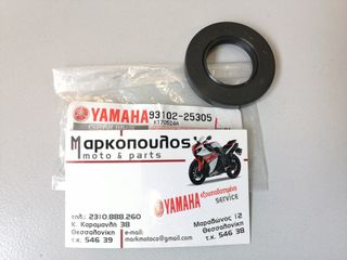 ΤΣΙΜΟΥΧΑ ΣΤΡΟΦΑΛΟΥ YAMAHA XT250 / XT350 / TT350