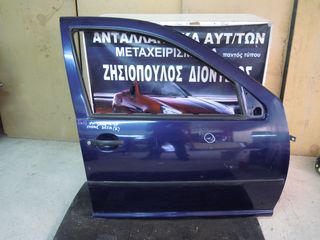 ΠΟΡΤΑ VOLKSWAGEN GOLF 4 ΕΜΠΡΟΣ ΔΕΞΙΑ (R) (5 DOR) 1998-2004 < int 1 >