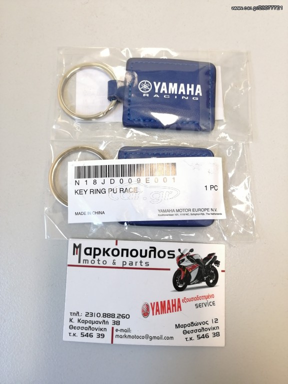 ΜΠΡΕΛΟΚ YAMAHA RACING