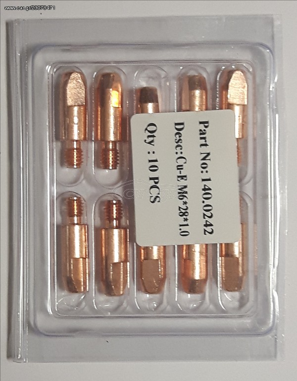 Μπεκ Συγκόλλησης Σύρματος 1,0mm*Μ6 τετράγωνα για Μηχανές MIG (Αργκόν) 10τεμ.