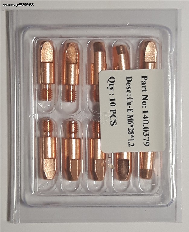 Μπεκ Συγκόλλησης Σύρματος 1,2mm*Μ6 τετράγωνα για Μηχανές MIG (Αργκόν) 10τεμ.