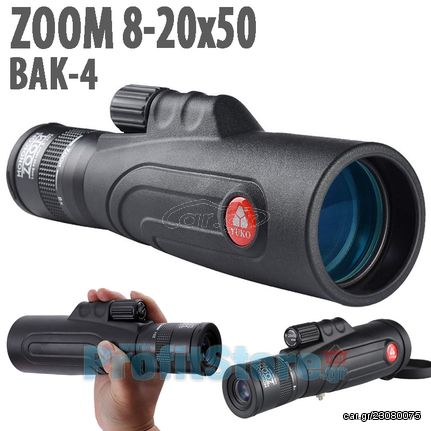 Compact Μονόκυαλο Super Zoom 8-20x50 με Ρύθμιση Μυωπίας, Κοντινή Εστίαση , Near Focus, Night Vision, BAK4 FMC Πρίσματα, Τηλεσκόπιο