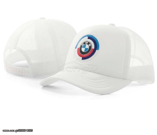 ΚΑΠΕΛΟ BMW ΑΣΠΡΟ